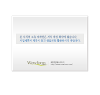 사업계획서 (교육계획서)(양식) 사업계획서 (교육계획서)(양식)